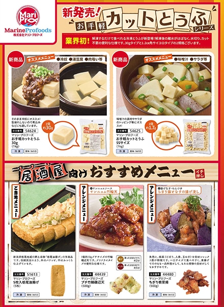 �}�����E�v���t�[�Y