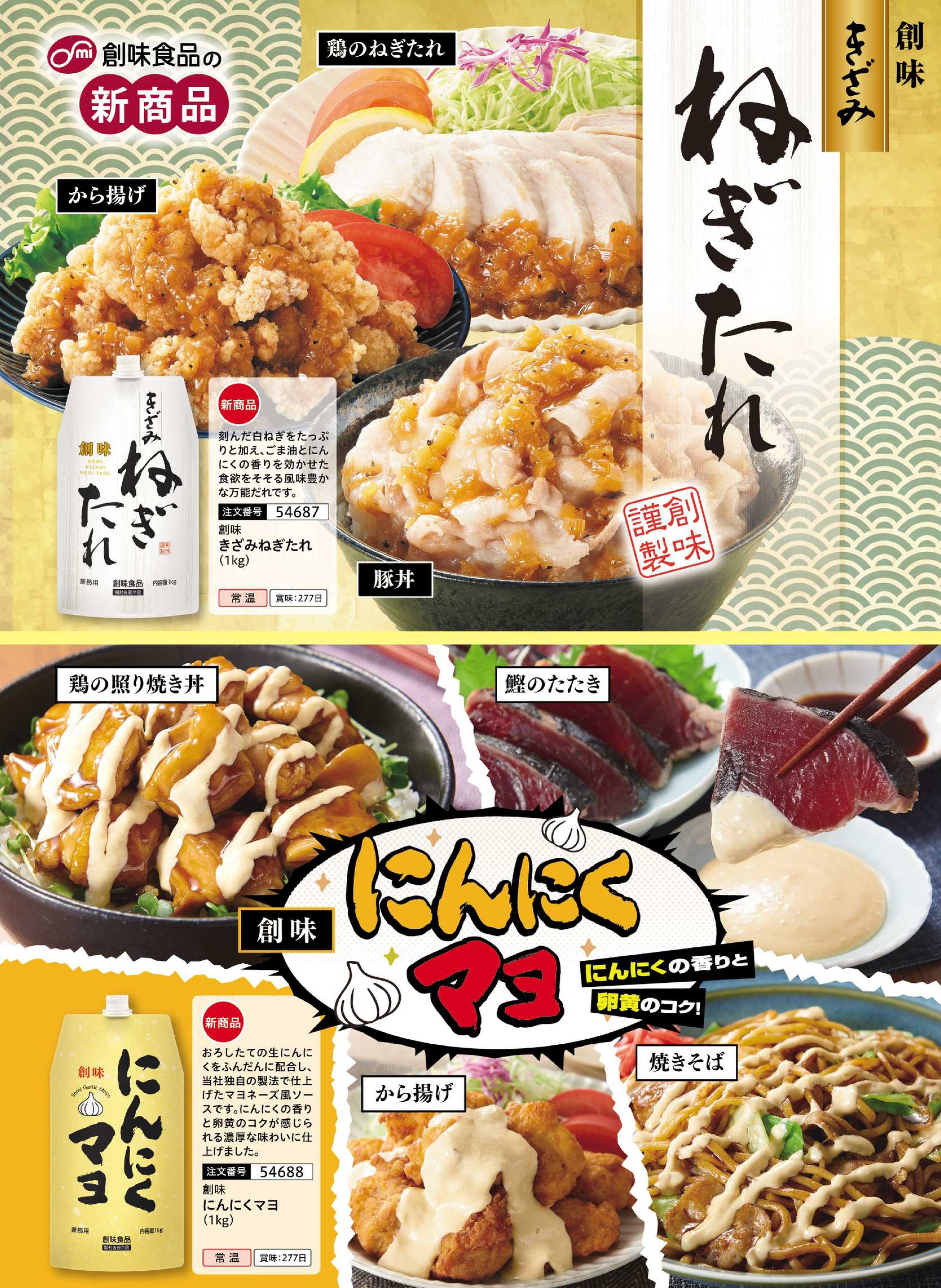 �y���ԁz�n���H�i