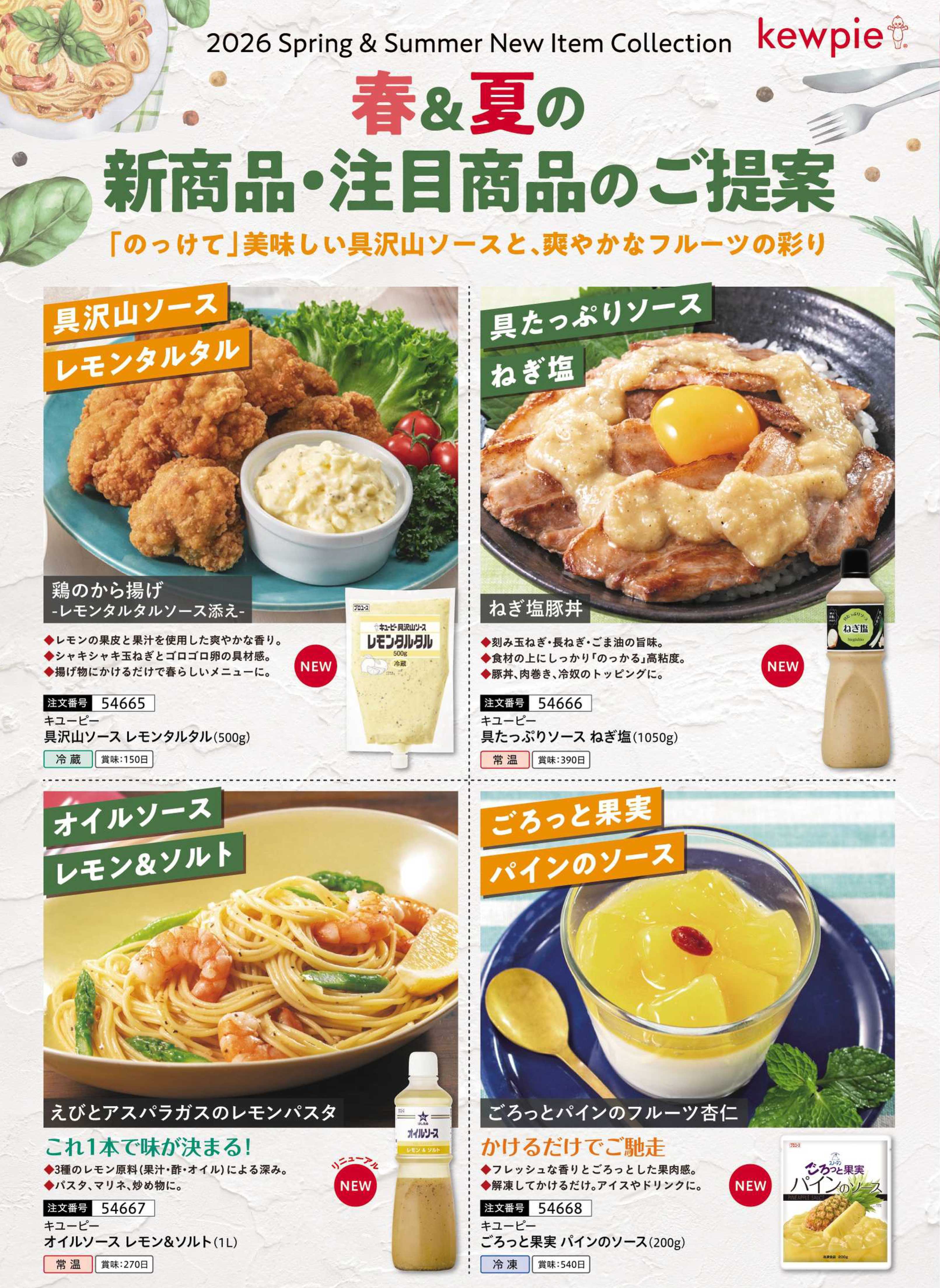 �y���ԁz�L���[�s�[