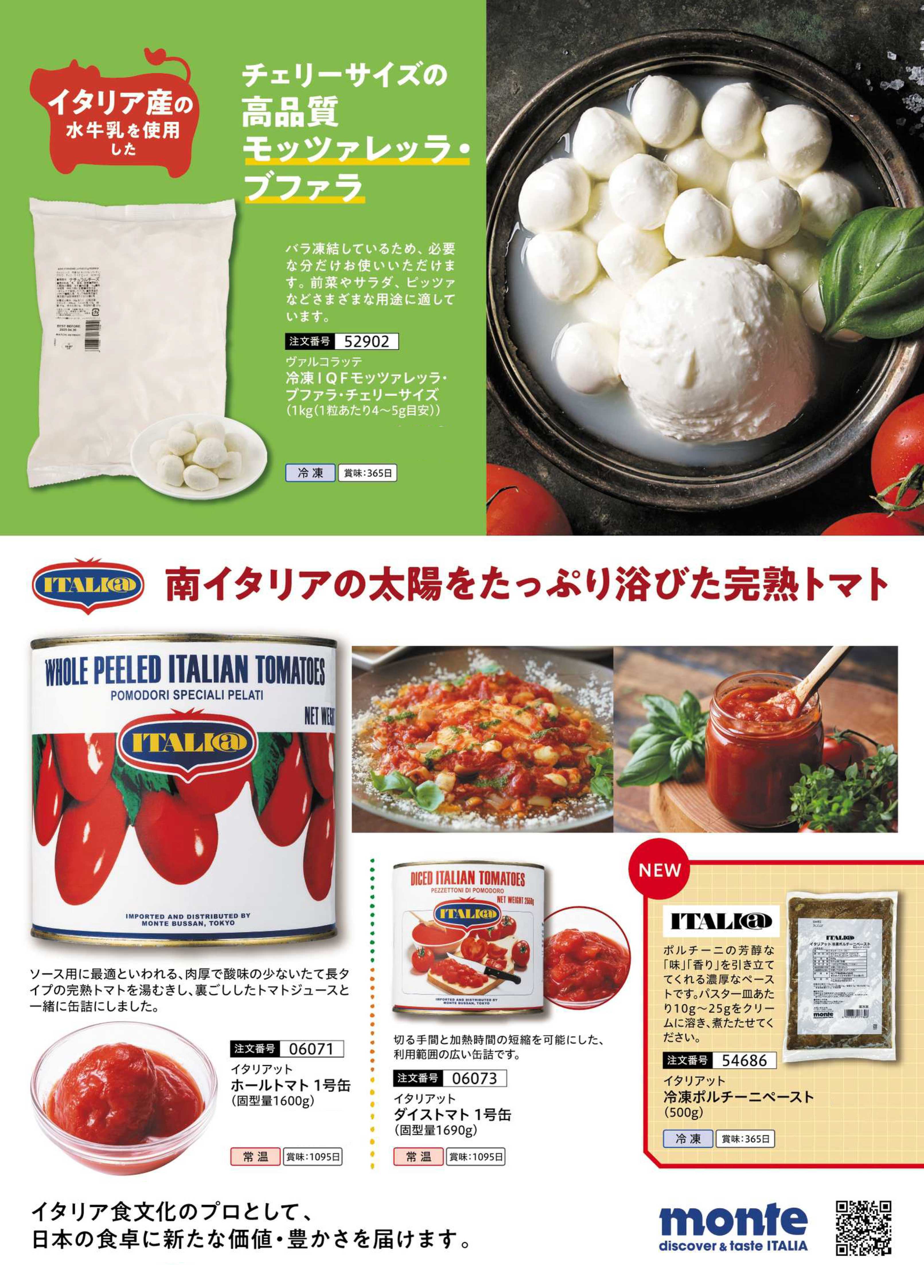 �y���ԁz�����e���Y