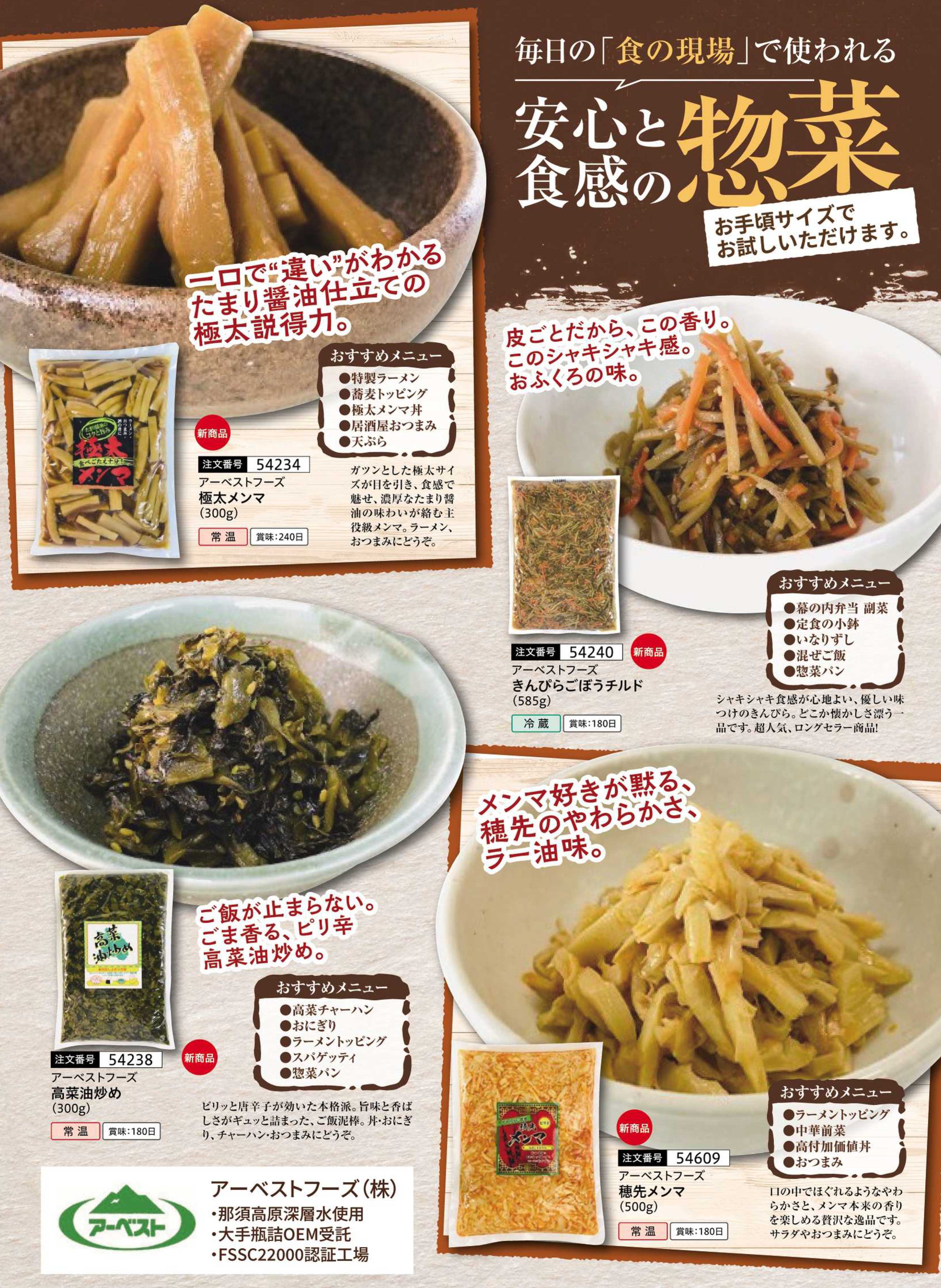 �y���ԁz�A�[�x�X�g�t�[�Y