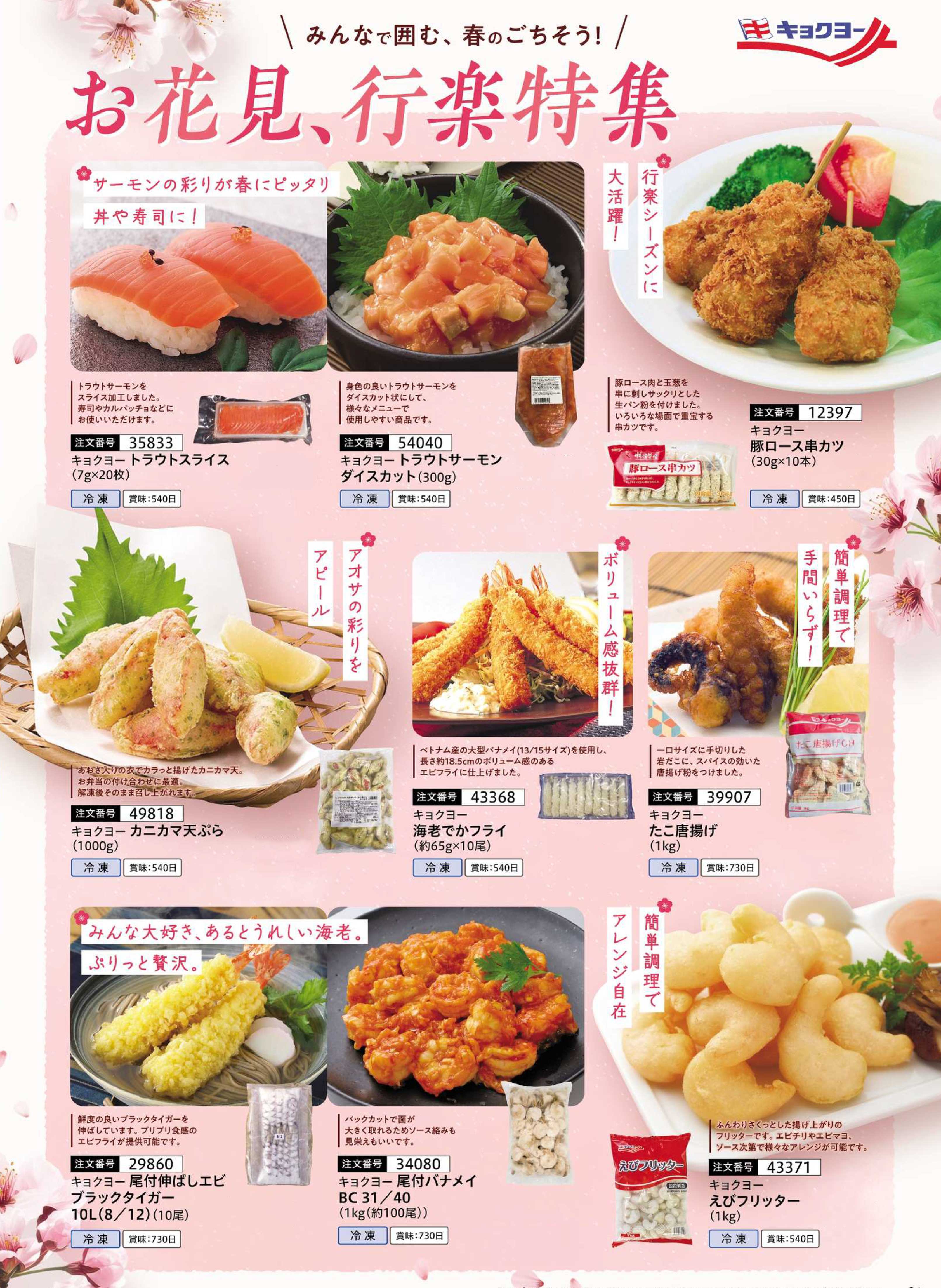 �y���ԁz�ɗm