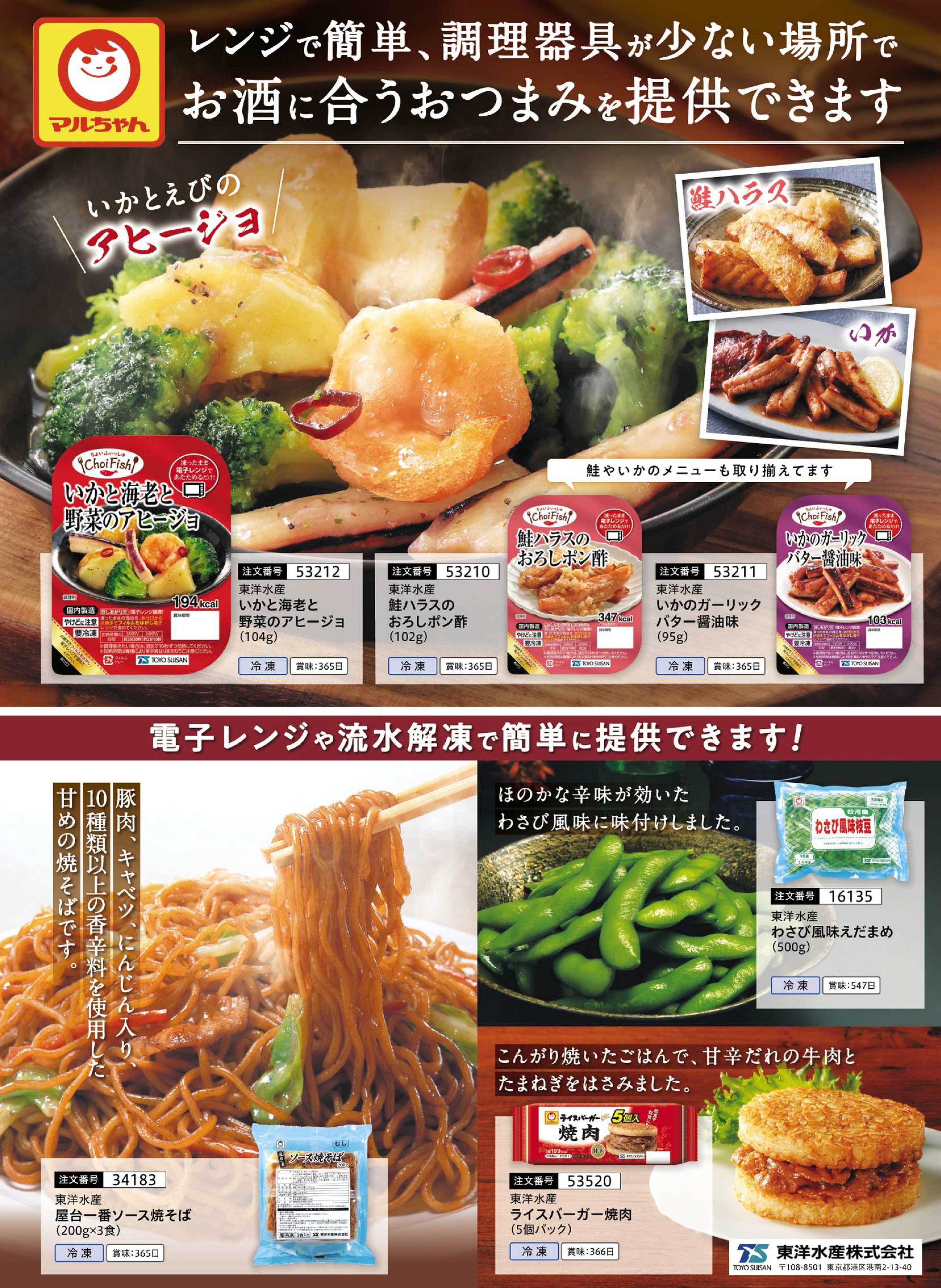 �y���ԁz���m���Y