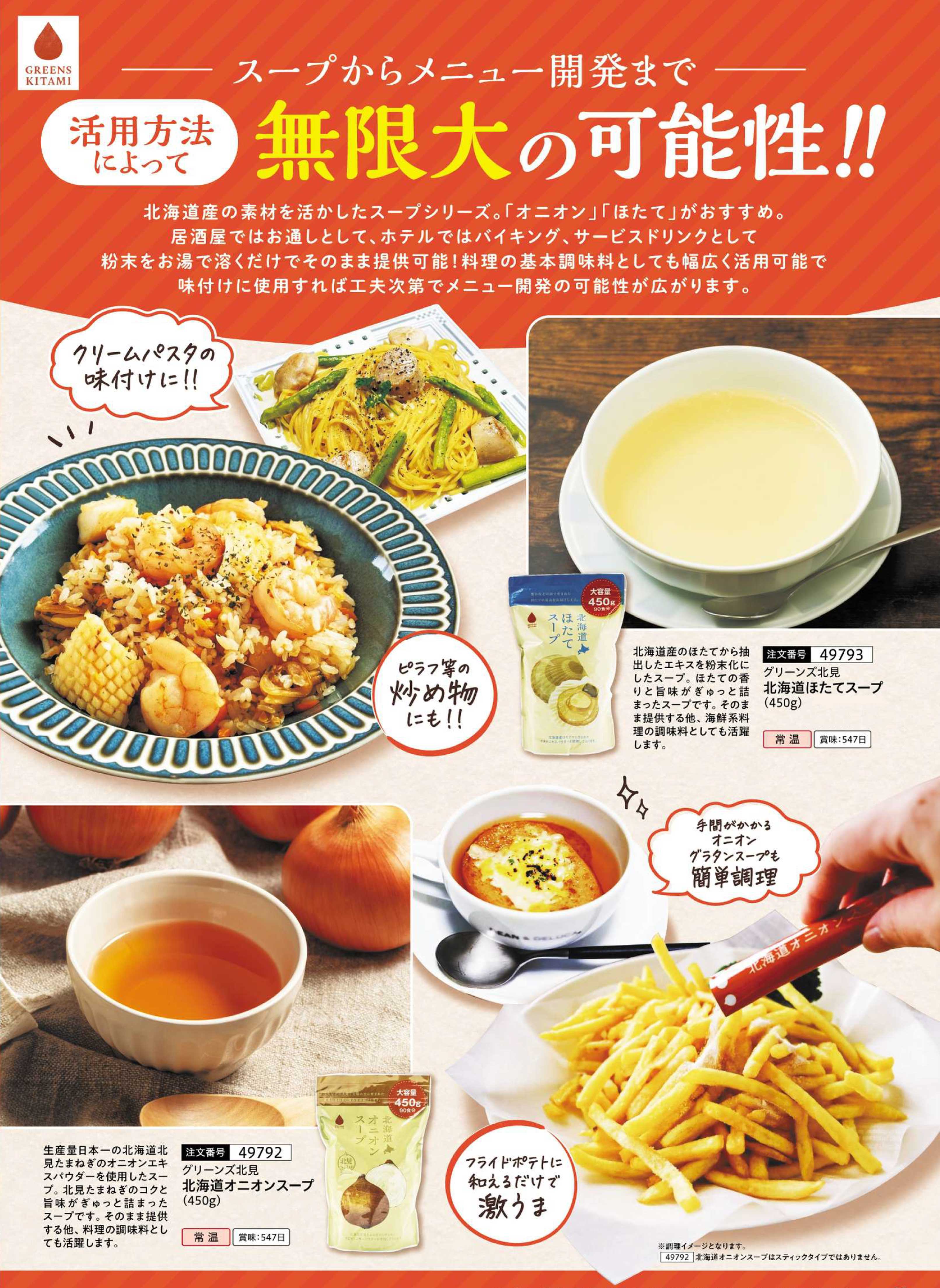 �y���ԁz�O���[���Y�k��