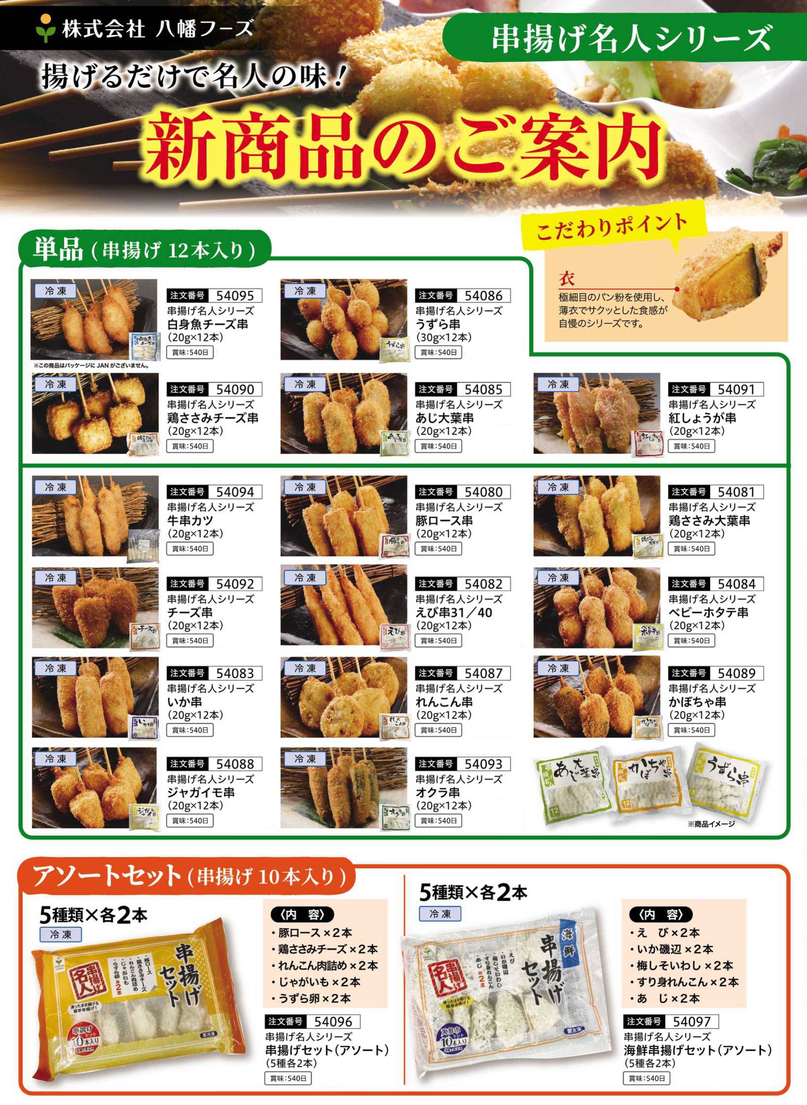 �y���ԁz�����t�[�Y