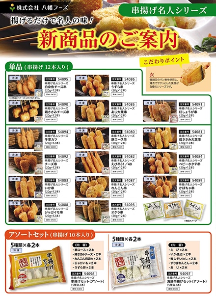 �����t�[�Y