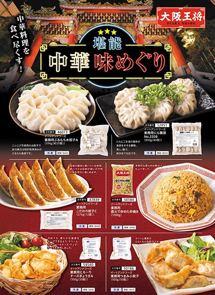 �C�[�g�A���h�t�[�Y