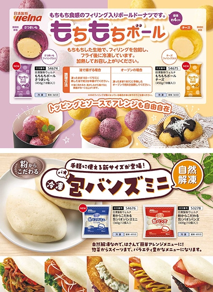 ���������E�F���i