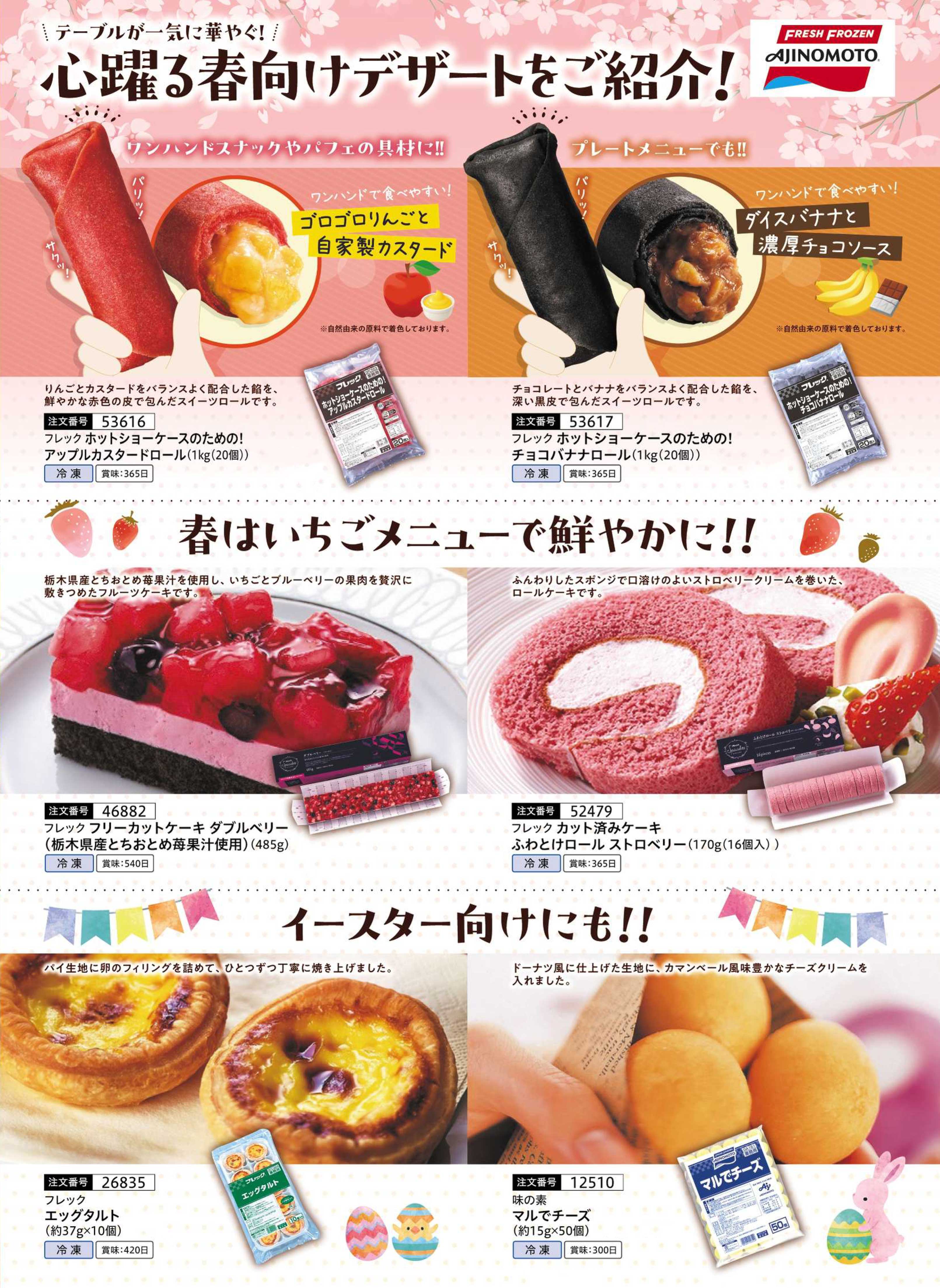 �y���ԁz���̑f�Ⓚ�H�i