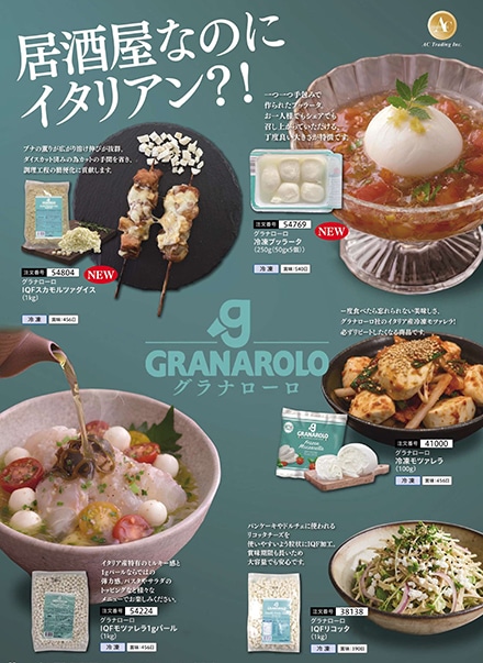 AC�g���[�f�B���O