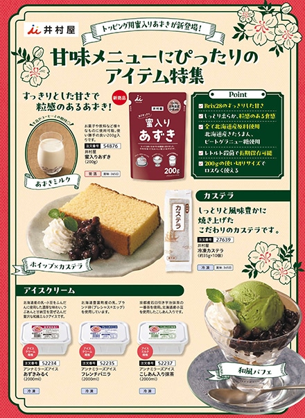 �䑺��