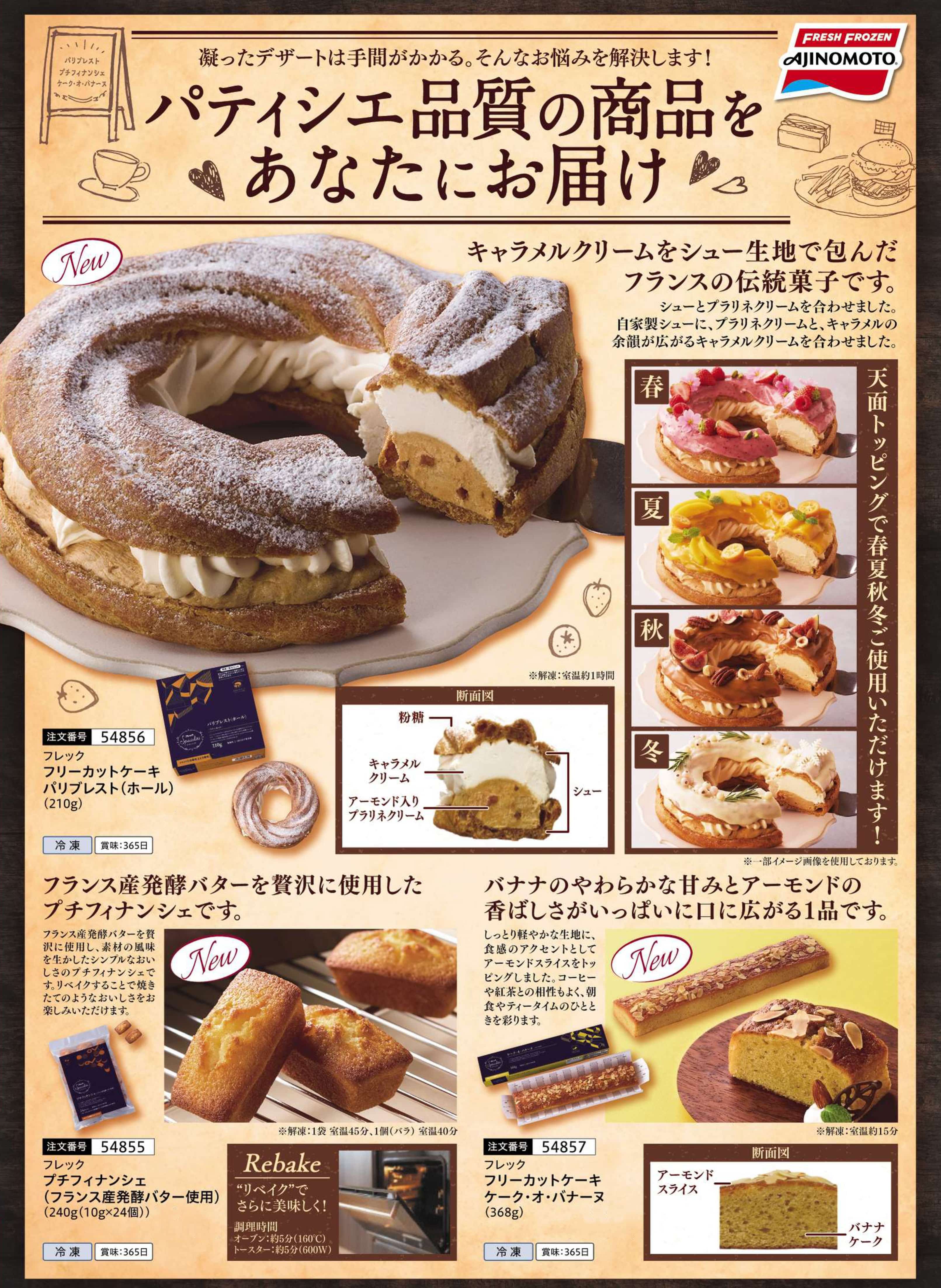 �y���ԁz���̑f�Ⓚ�H�i