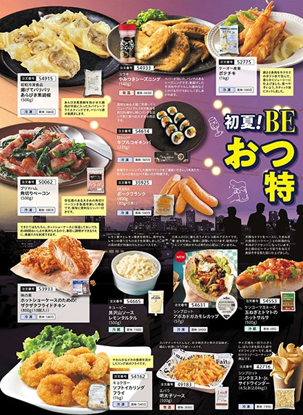 ���܂ݓ��W