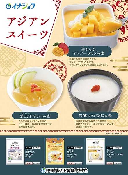 �ɓߐH�i�H��