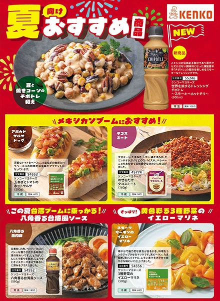 �P���R�[�}���l�[�Y�������
