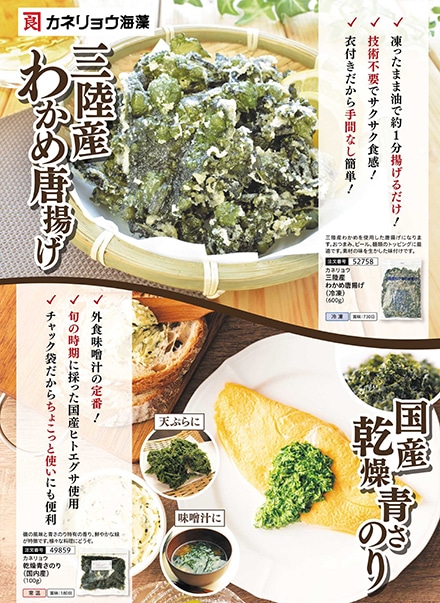 �J�l�����E�C���������
