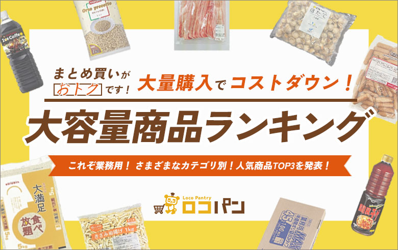 ��e�ʏ��i�����L���O