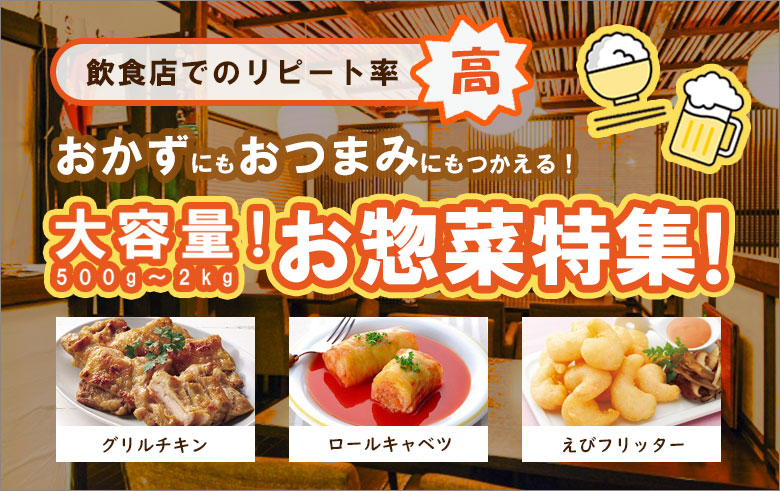 �Ɩ��p�ɂ��ƒ�p�ɂ��I��e�ʂ����������܂ݓ��W