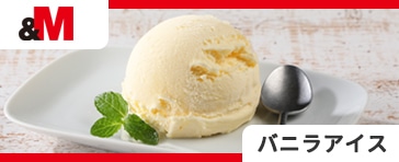 �O�H�H�i�v���C�x�[�g�u�����h �A���h�G��