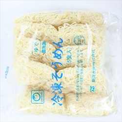 業務用ネットスーパー 業務用 食材 冷凍そうめん ２３０ｇ ５玉 業務用食材 資材