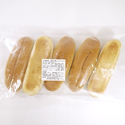 業務用ネットスーパー 業務用 食材 冷凍焼成ドッグパン 約４８ｇ ５本 業務用食材 資材