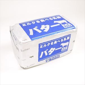 業務用ネットスーパー 業務用 食材 ミルクを食べる乳酪バター ４５０ｇ 業務用食材 資材