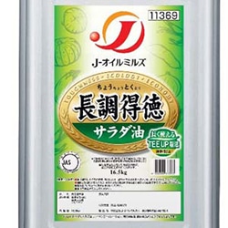 【業務用・食材】長徳　サラダ油　缶　１６．５ｋｇ