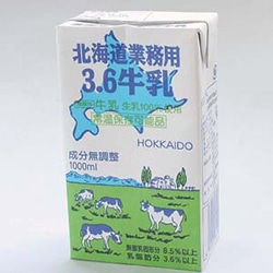 【業務用・食材】北海道業務用牛乳　３．６十勝　　１Ｌ