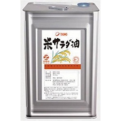 【業務用・食材】米サラダ油　缶　１６．５ｋｇ