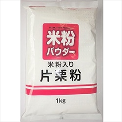 【業務用・食材】米粉入り片栗粉　１ｋｇ