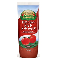 【業務用・食材】世界の畑のトマトケチャップ　５００ｇ