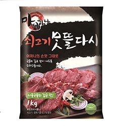 【業務用・食材】牛肉ダシの素　１ｋｇ