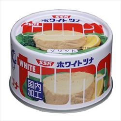 【業務用・食材】ホワイトツナソリッド　　Ｔ２号缶