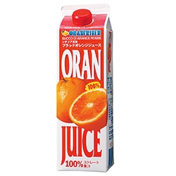 【業務用・食材】ブラッドオレンジジュース　　１ｋｇ