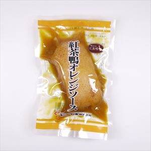【業務用・食材】紅茶鴨オレンジソース　　２００ｇ