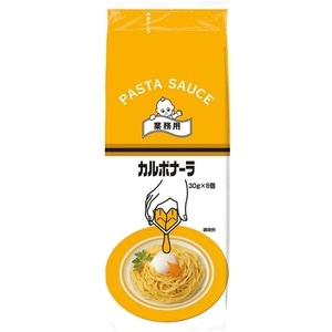 業務用ネットスーパー 業務用 食材 パスタソースカルボナーラ ディスペンパック ３０ｇ ８個 業務用食材 資材