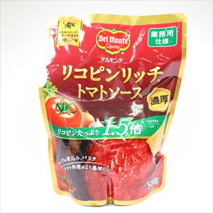 【業務用・食材】リコピンリッチトマトソース　５００ｇ