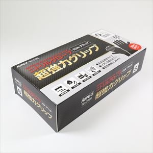 【業務用・資材】ニトリル手袋ブラック　Ｓ　５０枚