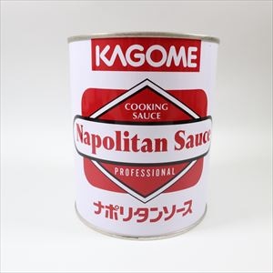 【業務用・食材】ナポリタンソース　２号缶
