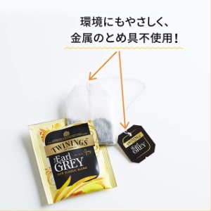 【業務用・食材】ティーバッグ　カフェインレス　　２０袋