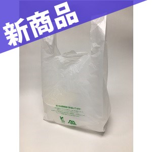 【業務用・資材】【手提袋】バイオパック２５　Ｌ　１００枚