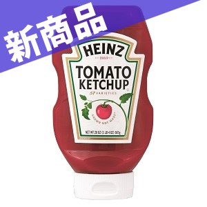 【業務用・食材】トマトケチャップ　５６７ｇ