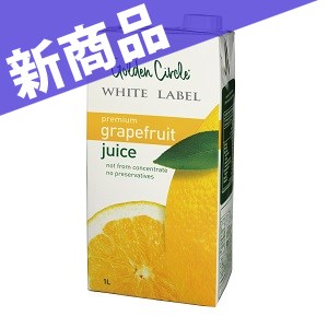 【業務用・食材】ゴールデンサークルグレープフルーツジュース（果汁１００％）　１Ｌ