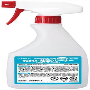 【業務用・資材】サニセイバー　除菌用クリーナー　スプレー容器　１本　５００ｍｌ