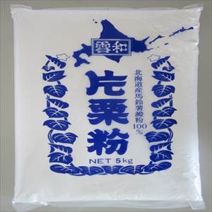 【業務用・食材】片栗粉（北海道産）　５ｋｇ