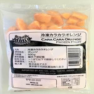 【業務用・食材】トロピカルマリア　カラカラオレンジ　５００ｇ