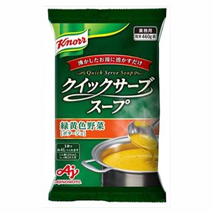 【業務用・食材】クノール　クイックサーブスープ」緑黄色野菜　４６０ｇ袋