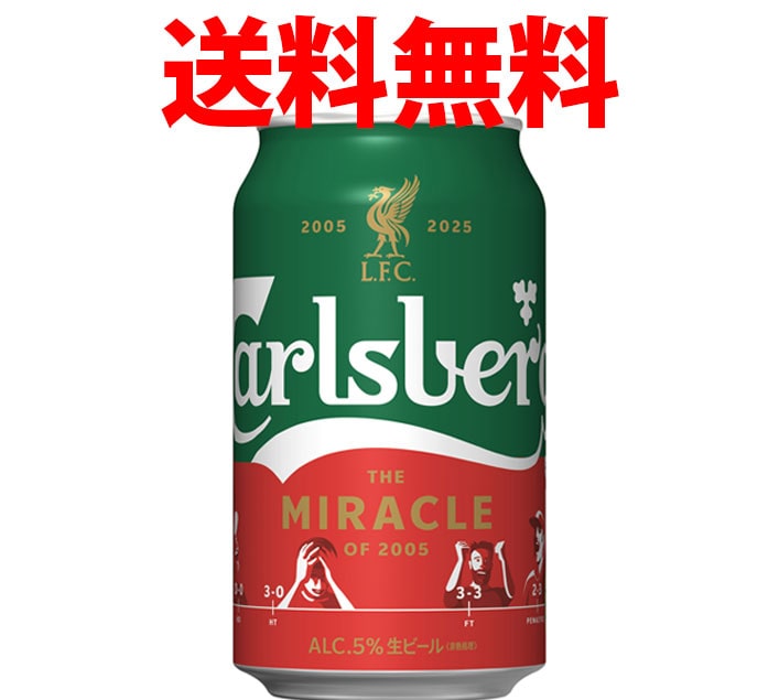 �y���������z�T���g���[�@�J�[���X�o�[�O�C�X�^���u�[���̊�Ձ@350ml×24