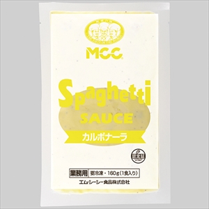 カルボナーラ　１６０ｇ