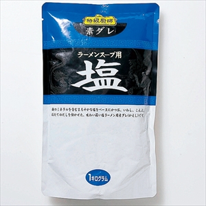素ダレ　塩　１ｋｇ